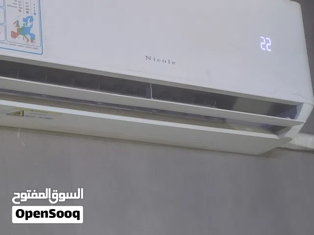 Other 1 to 1.4 Tons AC in Irbid