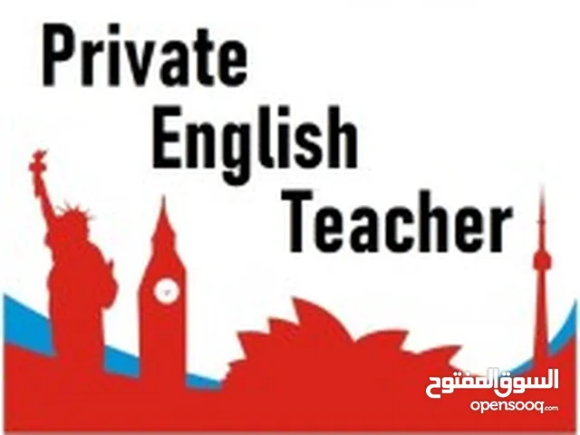 مدرس إنجليزي : دروس خصوصية : الأردن : ابتدائي و ثانوي