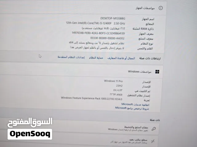 كمبيوتر العاب بكرت شاشه 3036 RTX