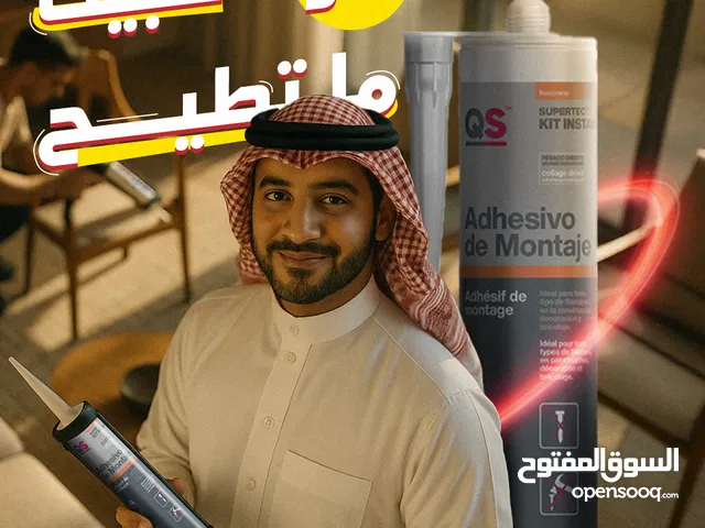 لاصق مونتاج فائق القوة Super Tec - وكلاء QS و Akfix - يثبت حتى 600 كجم