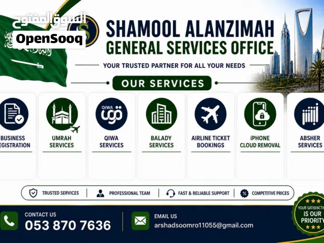 Office services available in cheap rate