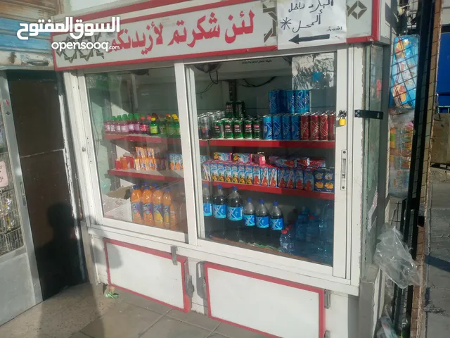Alhafidh Refrigerators in Zarqa
