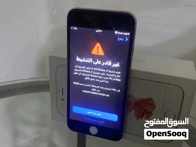 ايفون 6s اقرأ الوصف