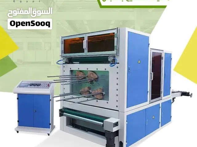 ماكينة تقطيع الورق بالكبس الآتوماتيكي