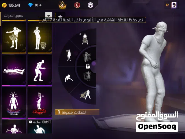 Free Fire Accounts and Characters for Sale in Amman