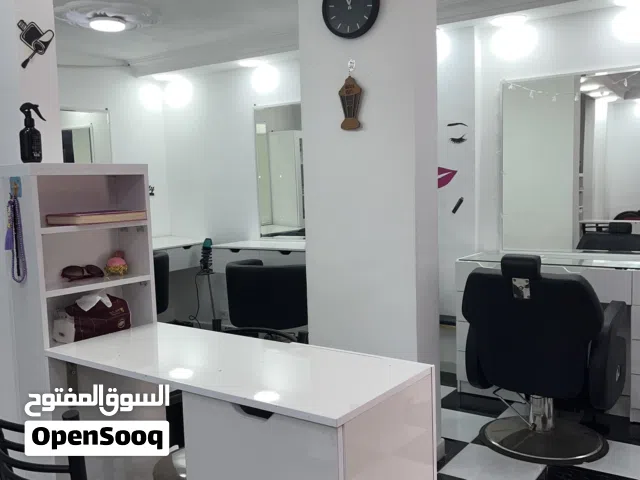 صالون سيدات للبيع
