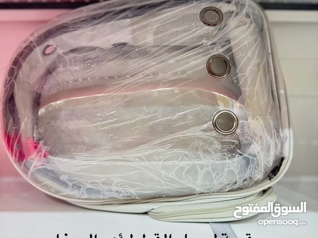 حقيبة لحمل القطط أو الببغاء