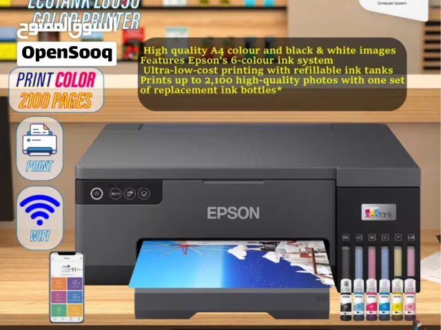 طابعة ايبسون ملون Printer Epson Color L8050 بافضل الاسعار