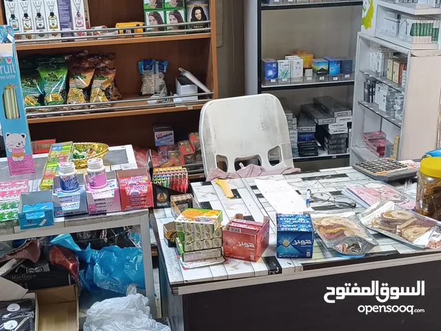 سوبرماركت للبيع