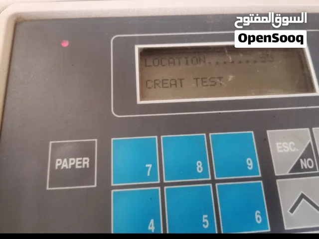 جهاز  مختبر  biotron