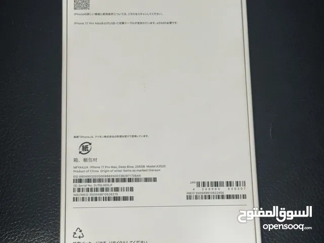 Apple iPhone 17 Pro Max 256 GB in Al Madinah