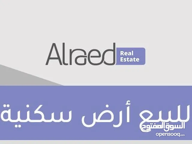 قطعتين شبك في ولاية بركاء العقده بجميع الخدمات بالقرب من منازل قايمه بالقرب من استراحات مساحة 1200