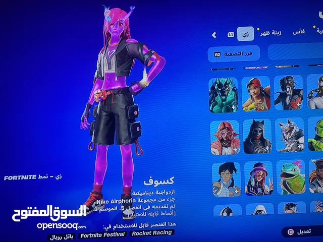 Fortnite Accounts and Characters for Sale in Baghdad