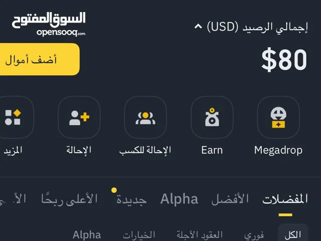 Gift Cards - Others gaming card for Sale in Dohuk