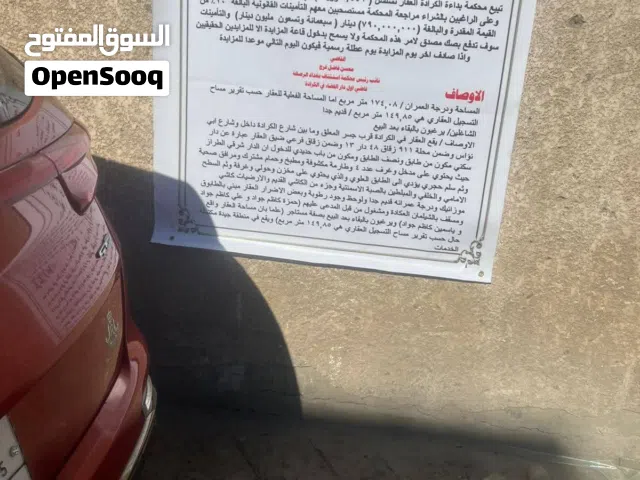 دار كلاسك بناء قديم موقع العقار  مميز من جهة ابو نؤاس والجادرية