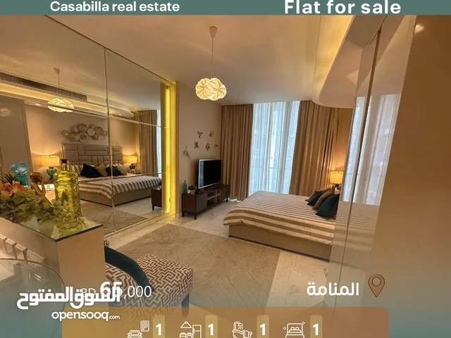للبيع شقة ستوديو في المنامة مشروع واتر باي