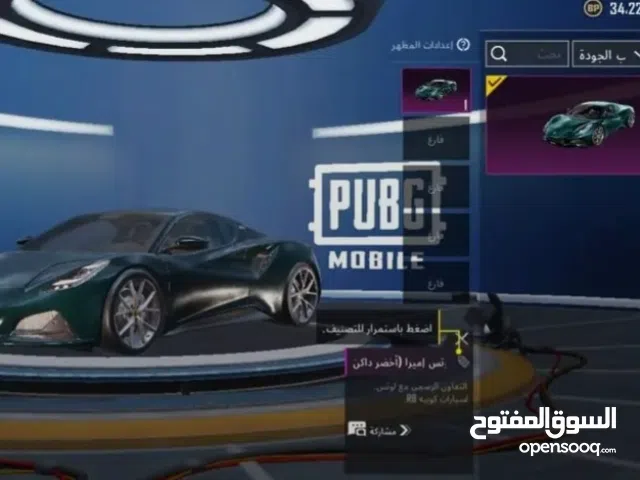 ببجي -الان حساب ببجي موبايل العالميه متوفر حالا لبيع حساب تواصل خاص سعر 1800ج الان لبيع حساب ببجي تو