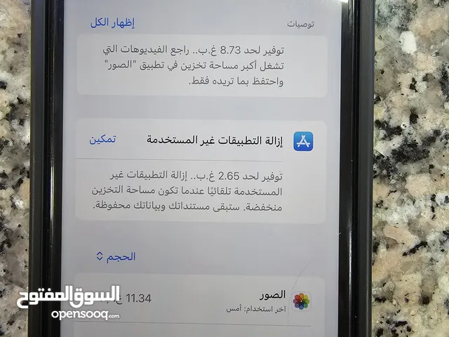 ايفن 11 للبيع فقط