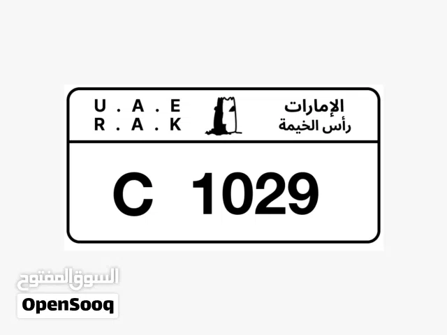 رقم رباعي مميز