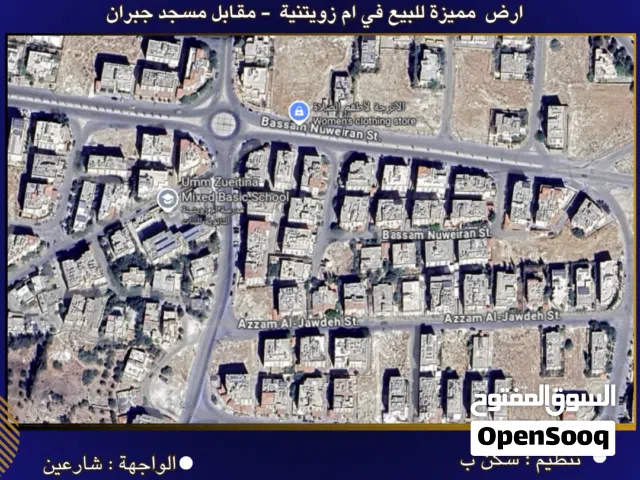 Residential Land for Sale in Amman Umm Zuwaytinah