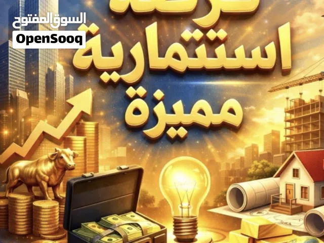  Building for Sale in Aqaba Al-Sakaneyeh 8