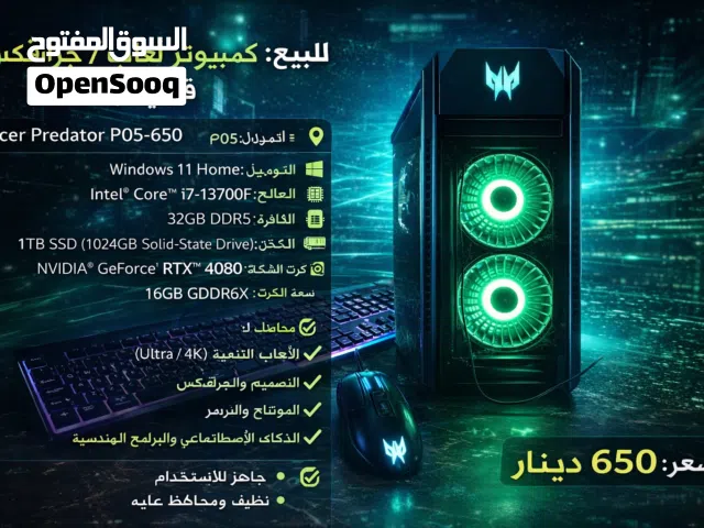 كمبيوتر ألعاب / جرافيكس قوي جدًا الموديل: Acer Predator PO5-650