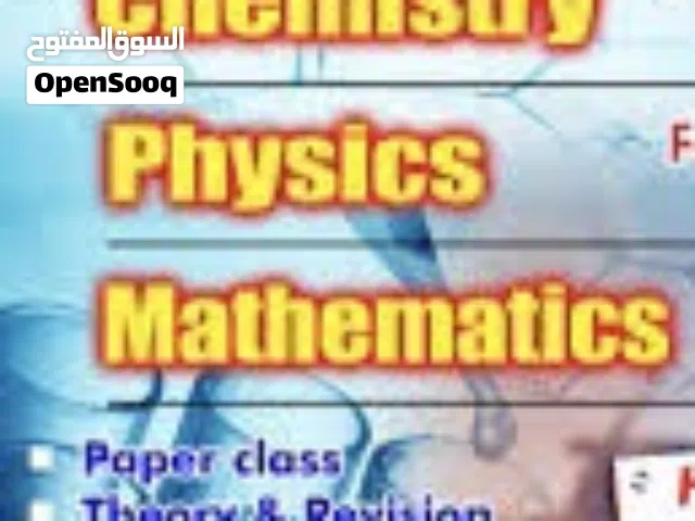 Math, physics, chem, bio, Eng tutions given at ur home for all grades and by online as well for all