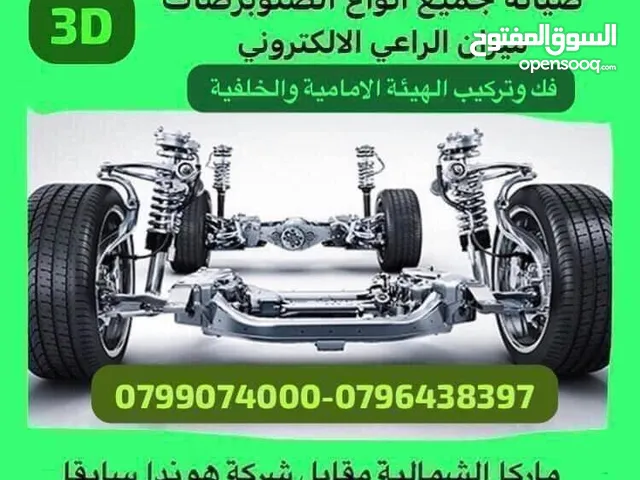 Avon 10 Tyres in Amman