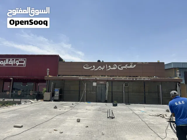 قسيمة للإيجار (( محل كبير ))