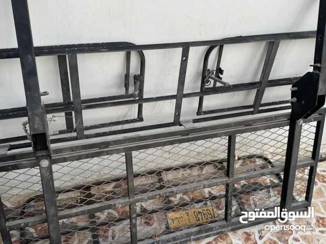 سله اغراض ارمادا