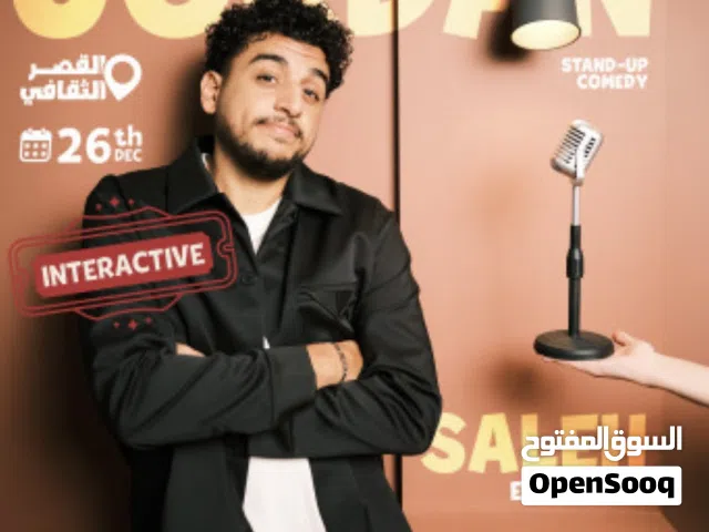 3 تكتات ستاند اب كوميدي (صالح النواوي)