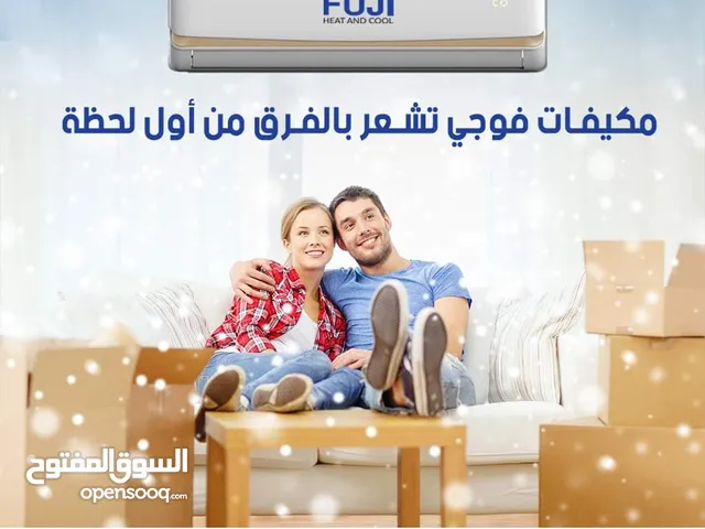 Fuji 0 - 1 Ton AC in Irbid