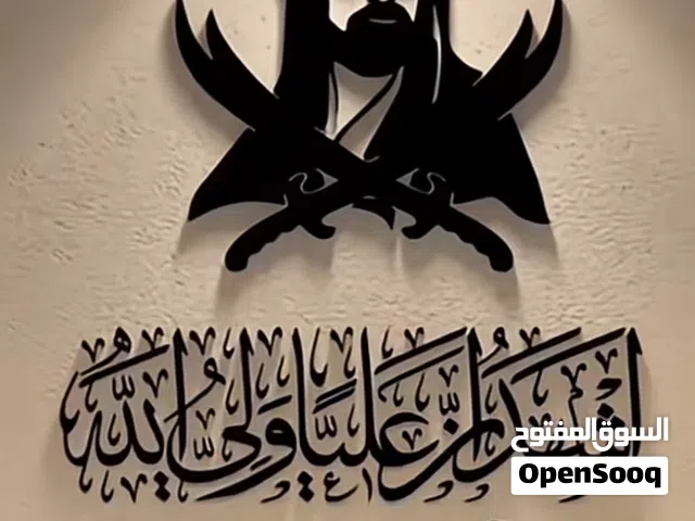 لوحة الامام علي علية السلام