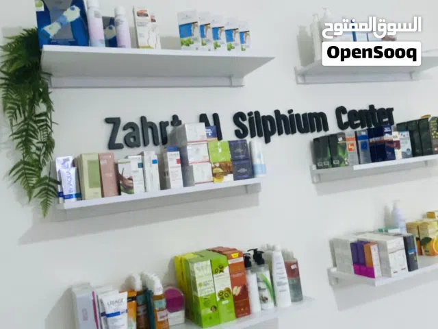 مركز تجميل للبيع في سنتر القربوللي