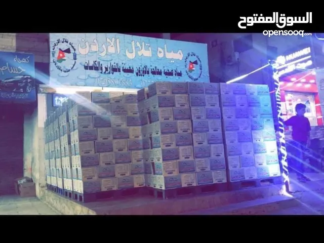 محطة مياه ومصنع مياه كراتين بالاضافه لقهوة