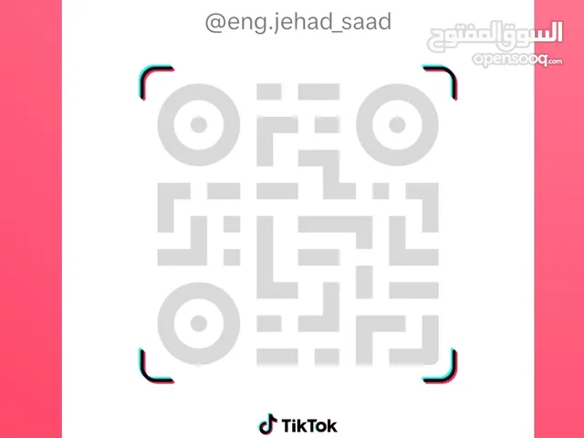Engineering courses in Tripoli