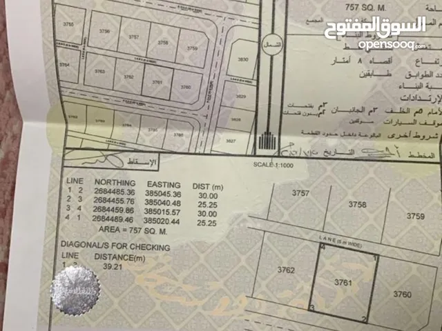 Residential Land for Sale in Buraimi Al Buraimi