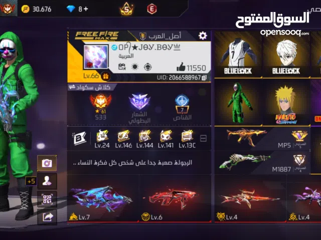 اكونت فري فاير مرتب وقديم شوي اسلحه مناسبه وسكنات نادره وكل ماتتمناه باذن الله