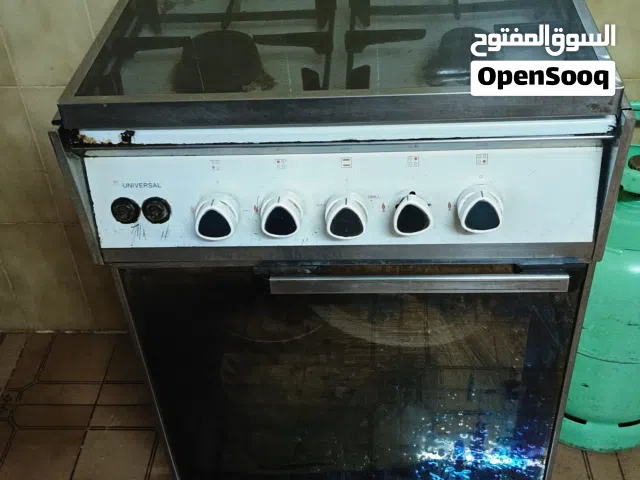 غاز اربع عيون للبيع