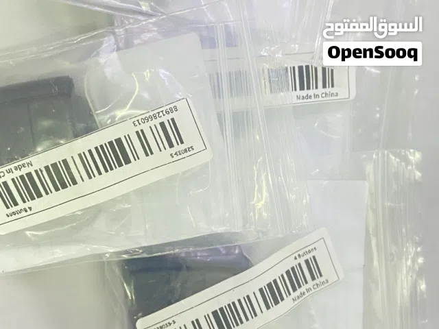 متوفر كور مفتاح كابرس جديد با5