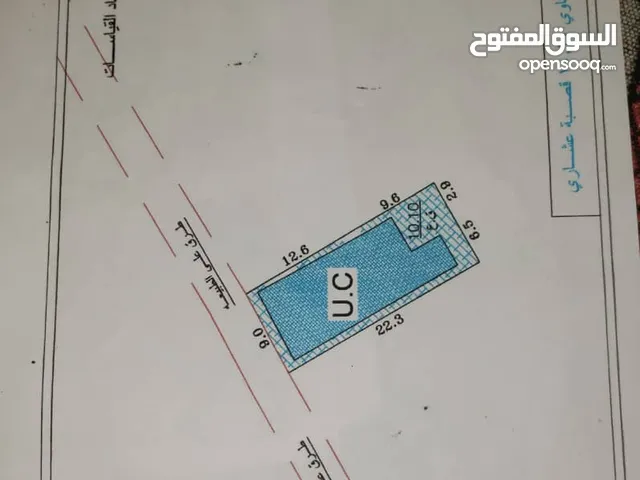 ارض لللبيع مستعجل