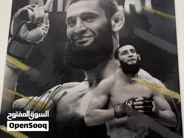 لوحه المقاتل حمزه شيماييڤ موقعه مع الدليل
