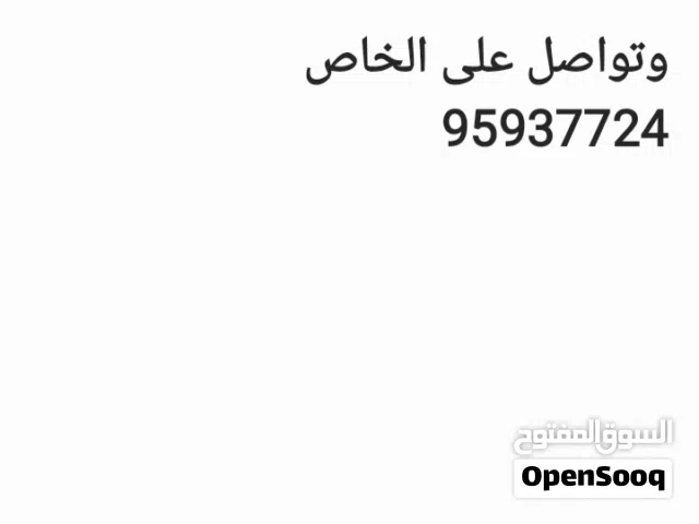 Residential Land for Sale in Al Batinah Saham