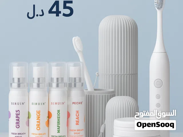 تخفيض في مجموعة العناية بالفم والاسنان باكج كامل ب45 دينار  فرشاة اسنان ب4 رؤوس + بودرة + بخاخ+علبة