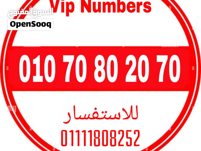 Vodafone VIP mobile numbers in Cairo