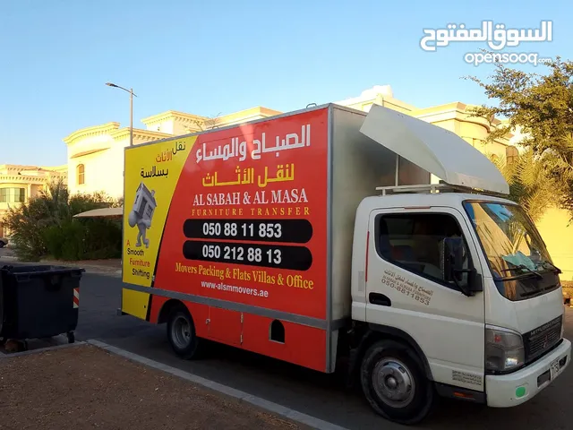 أفضل شركة" الصباح والمساء لنقل الأثاث"