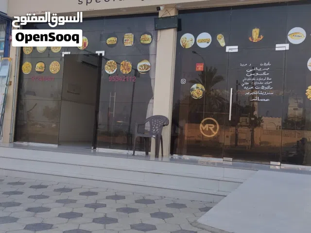 مطعم جاهز متكامل