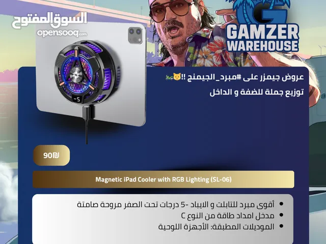 المبرد الأقوى لعشّاق الأجهزة اللوحية!