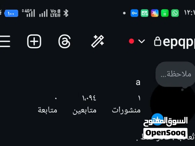حساب انستا 1k