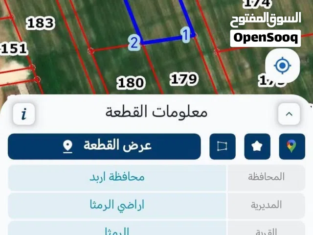 Mixed Use Land for Sale in Ramtha Romtha